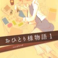   Ohitorisama Monogatari <small>Story & Art</small> 